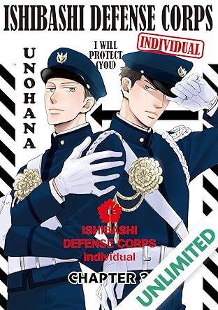 ISHIBASHI DEFENSE CORPS INDIVIDUAL (Yaoi Manga) #3